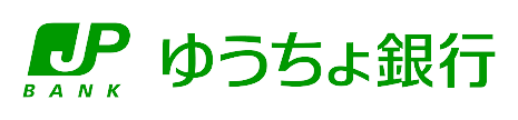 ゆうちょ銀行社様